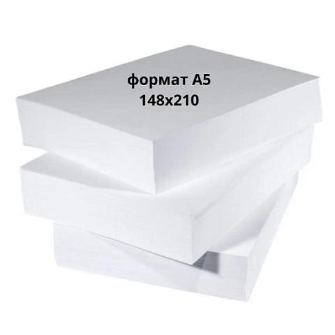 Бумага офисная, А5, 80 г/м2, 500л., белый фото 1