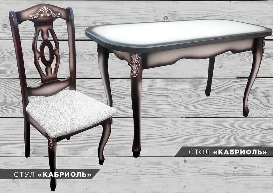 Изготовление кухонных наборов «Стол и стулья» под заказ фото 4