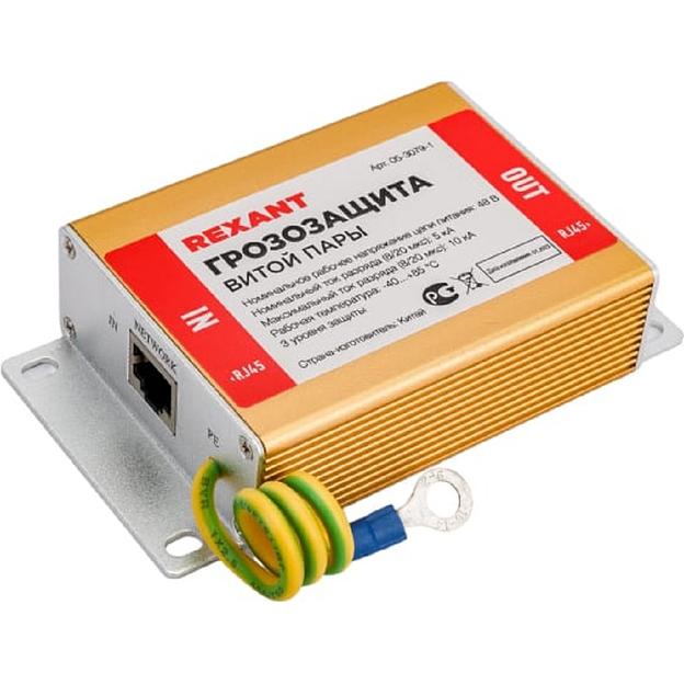 REXANT (05-3079-1) Грозозащита витой пары разъем RJ45 с PoE фото 1