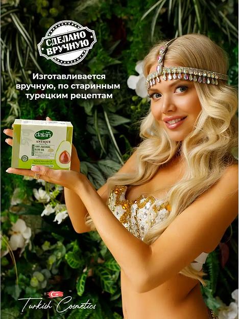 Мыло банное натуральное ручной работы «Antik» с органическим маслом авокадо для выработки коллагена, 4х150 г фото 5