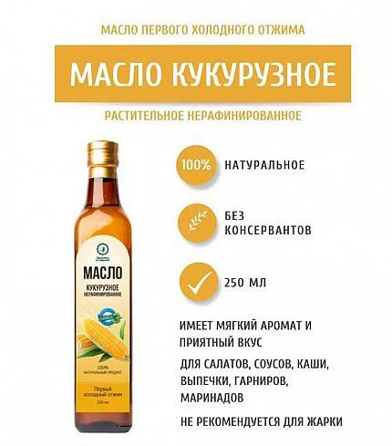 Кукурузное масло 500 мл ОПТ фото 4