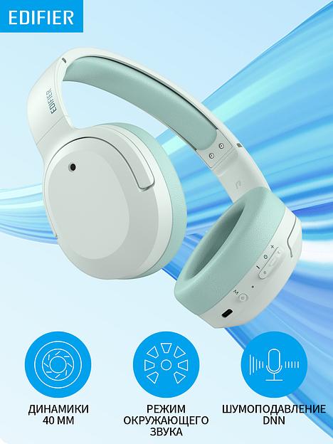 Гарнитура мониторные Edifier W820NB Plus зеленый беспроводные bluetooth оголовье фото 3