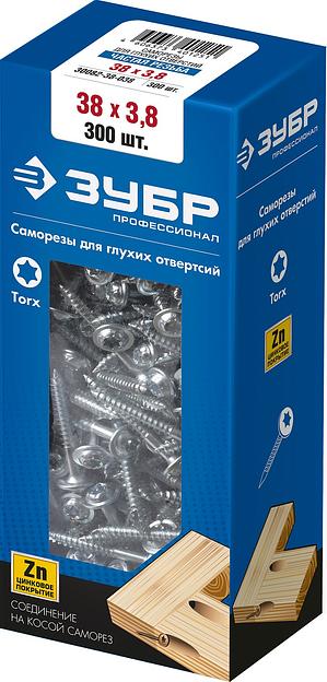ЗУБР 38 х 3.8 мм, частая резьба, ТХ20, цинк, 300 шт, саморез для глухих отверстий, Профессионал (30082-38-038) фото 4