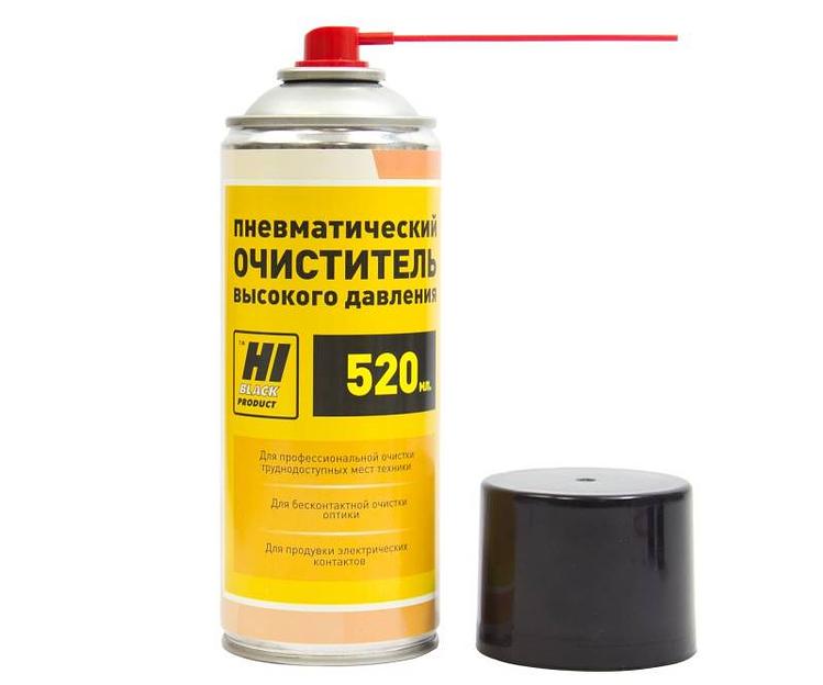 Сжатый газ (пневмоочиститель) для удаления пыли и тонера (непереворачиваемый) Hi-Black (520мл), Россия фото 1