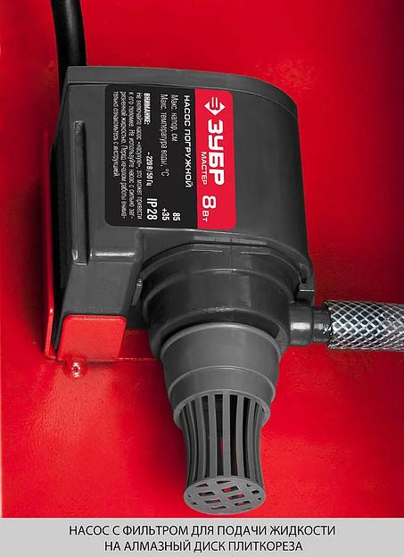 Плиткорез электрический ЗУБР, 1200 Вт, длина реза 1020 мм, (ЭП-250-1200С) фото 9