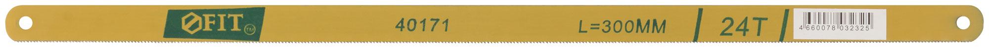 Полотно ножовочное по металлу легированная сталь 20 Cr 300 мм 24 TPI фото 2
