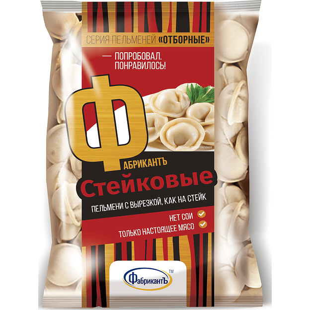 Пельмени ФабрикантЪ «Стейковые» 0,9 кг ОПТ фото 1