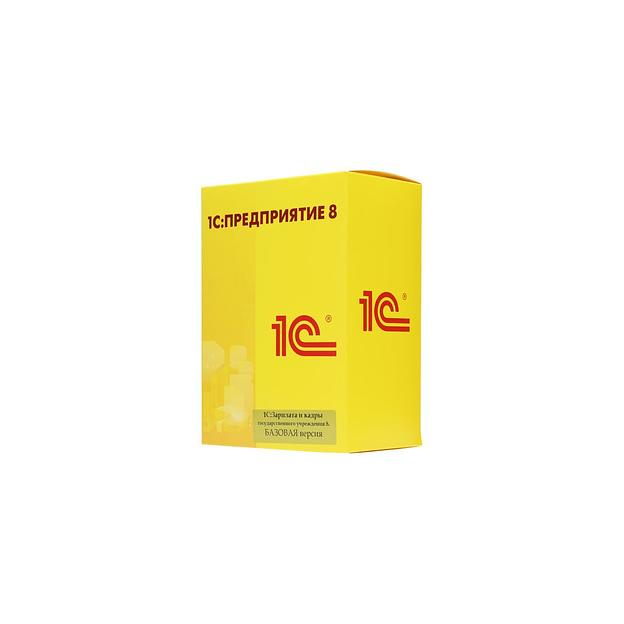 ПО 1С Зарплата и кадры гос. учреждения 8. Базовая версия. (4601546114006) фото 1