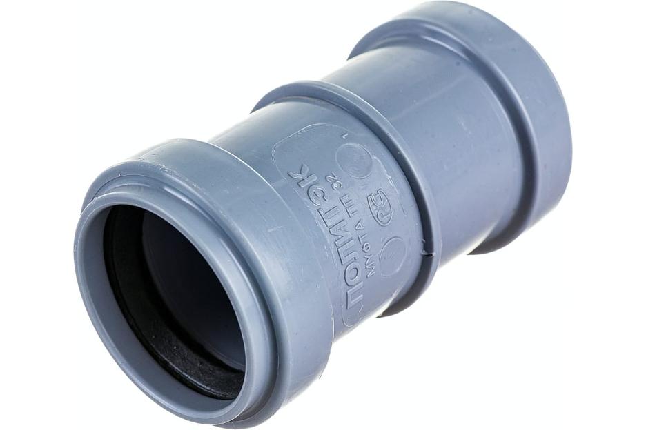 Муфта канализационная 32 двухраструбная фото 2