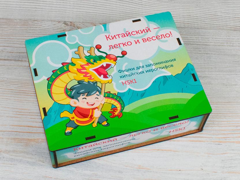 Игра Китайский легко и весело, HSK1, опт фото 3