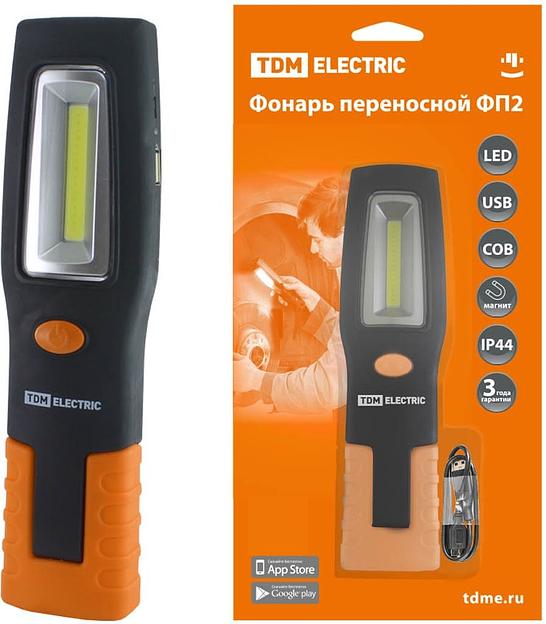 Фонарь переносной светодиодный ФП2, 5Вт, 240лм, Li-Ion 3,7 В 1,3A*ч, USB, магн, TDM фото 1