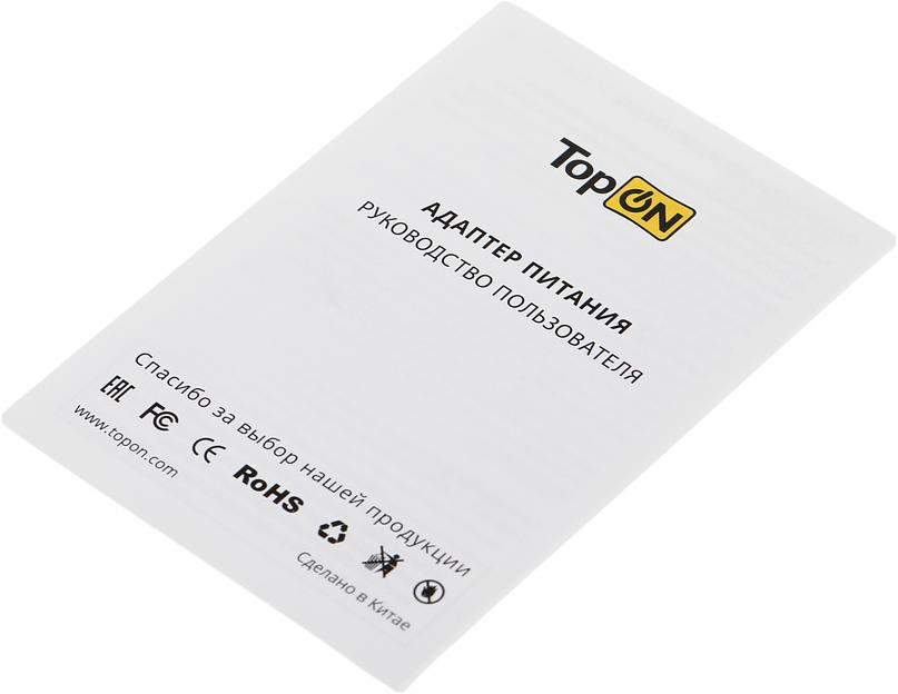 Блок питания TopON TOP-GaN-100WB автоматический 100W 5V-20V 5A 2xUSB от бытовой электросети LED индикатор фото 8