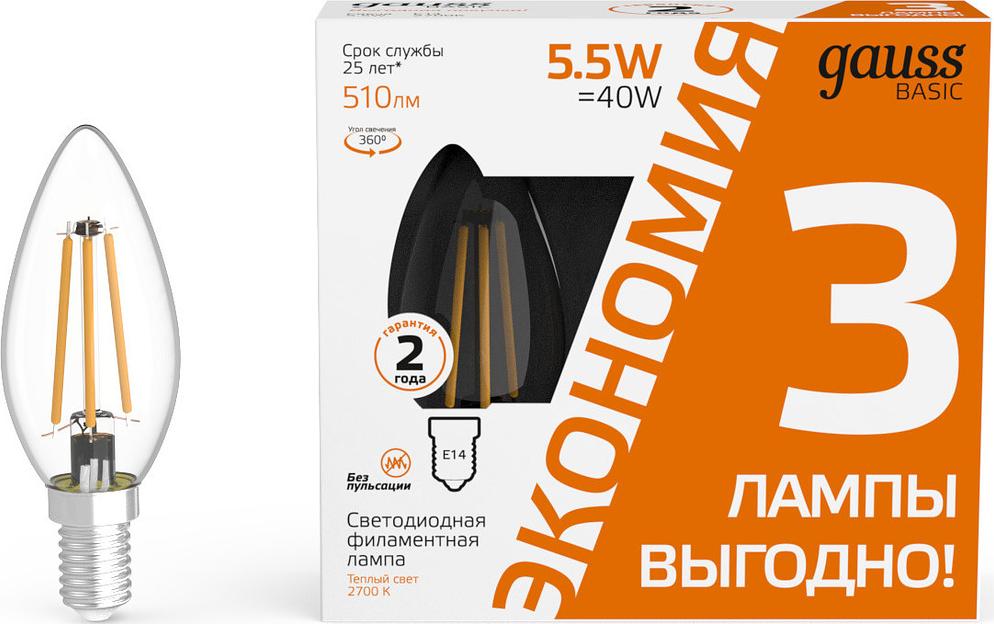 Лампа светодиодная Gauss Basic 1031116T 5.5Вт цок.:E14 свеча 220B 2700K св.свеч.бел.теп. (упак.:3шт) фото 1