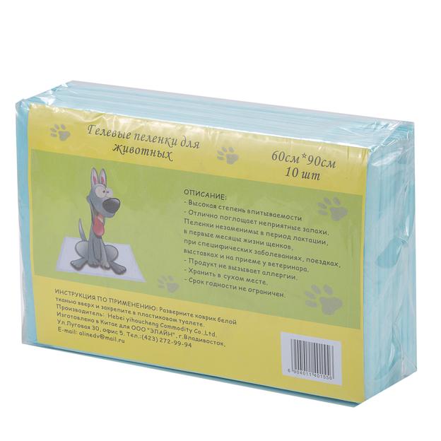 Гелевые пеленки для животных «Puppy» 60х90 см 10 шт, опт фото 1