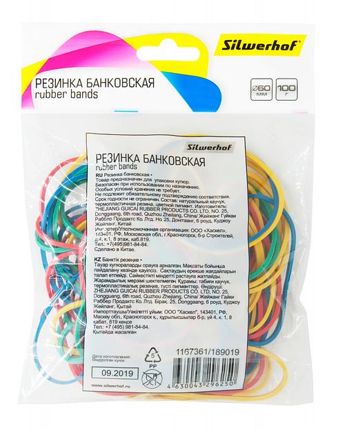 Резинки для купюр Silwerhof 189019 d=60мм 2мм 100гр ассорти пластиковый пакет фото 3