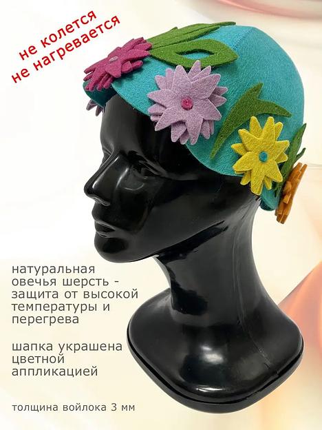 Шапка для бани и сауны женская Горизонт «Лето» ОПТ фото 4