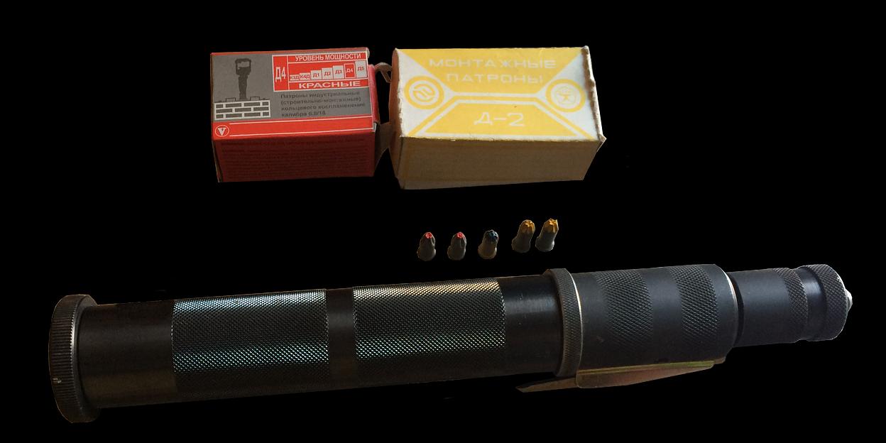 Устройство оглушения скота пороховое УПО фото 1