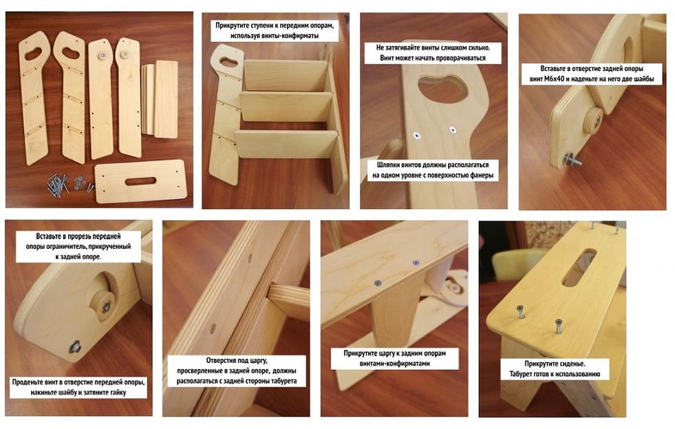 Табурет складной хозяйственный MTM-F0048 фото 7