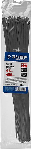 ЗУБР КС-Н, 4.6 x 400 мм, 50 шт, кабельные стяжки нержавеющие, Профессионал (30971-46-400) фото 3