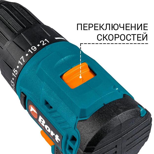 Bort BAB-21-BLK (2X1,5AH) Дрель-шуруповерт аккумуляторная [93413526] { 21 В, 1.5 Ач, Li-lon, 2 Акб } фото 4