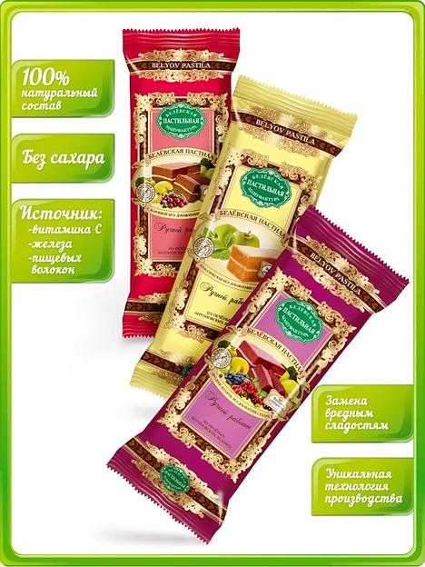 Пастила белёвская в наборе без сахара 400 г, 8 шт. ОПТ фото 2