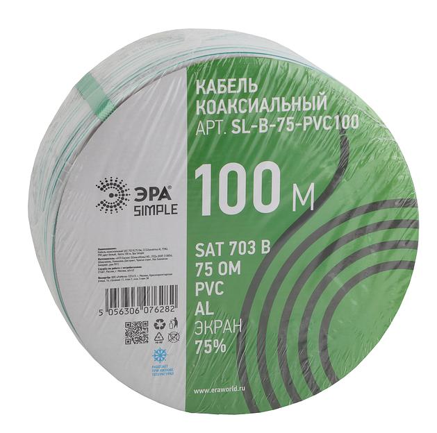 Кабель SAT 703 B.CCS/(оплетка Al. 75%)PVC 75Ом 100м SIMPLE (м) Эра Б0044608 фото 4