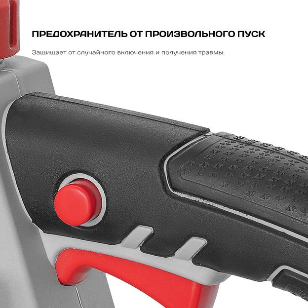 Цепная пила Ставр ПЦА-25/20 аккум. дл.шины:10" (25cm) (СТ25-20ПЦА) фото 6