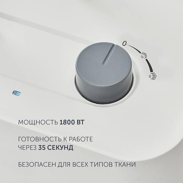 Отпариватель напольный Polaris PGS 1820VA 1800Вт белый фото 3