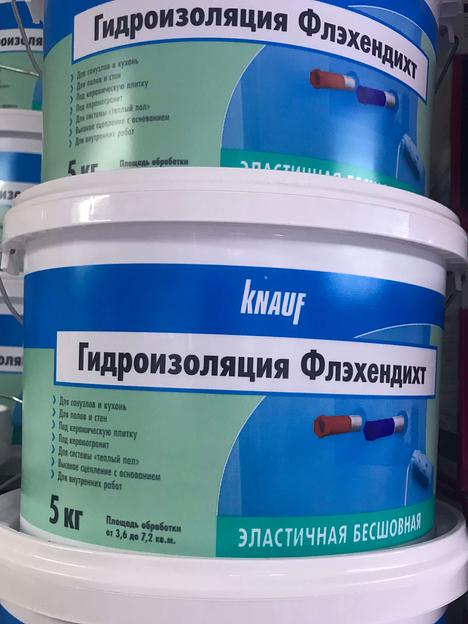 Гидроизоляция Флэхендихт фото 1