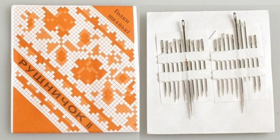 Игла для шитья в ручную Рушничок II (20шт.) фото 1