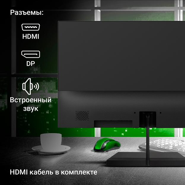 Монитор Digma 27" Progress 27P402F черный IPS LED 5ms 16:9 HDMI M/M матовая 300cd 178гр/178гр 1920x1080 100Hz G-Sync DP FHD 4.3кг фото 6