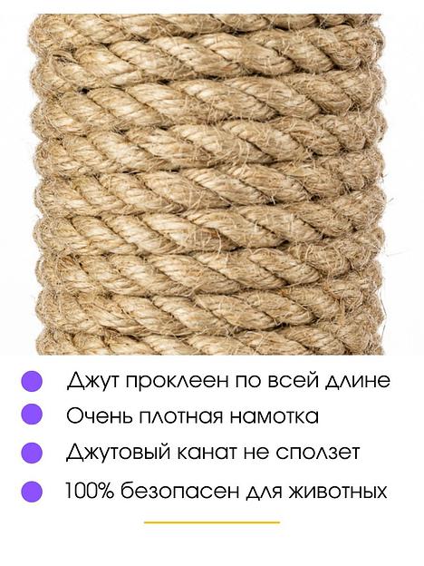 Когтеточка для кошки напольная черная ОПТ фото 4