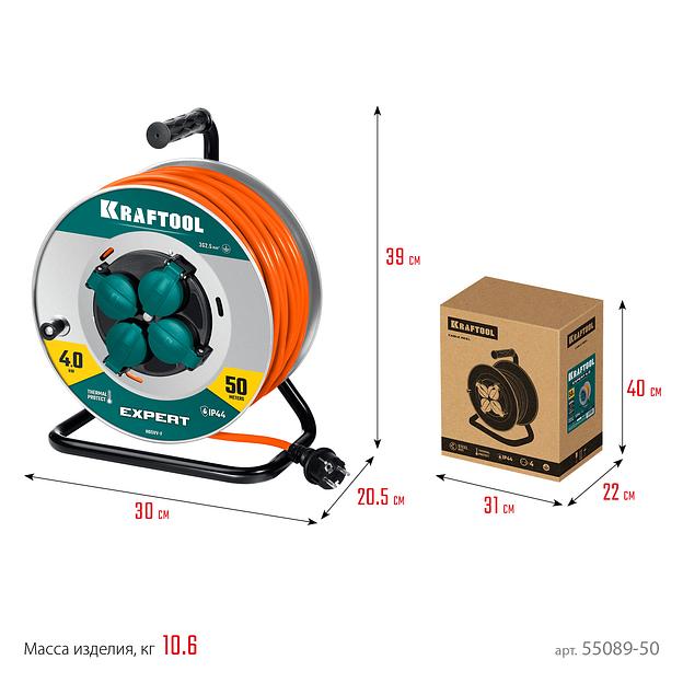 KRAFTOOL EXPERT 4.0, ПВС 3х2.5 50м 4000Вт IP44, силовой удлинитель на стальной катушке (55089-50) фото 9