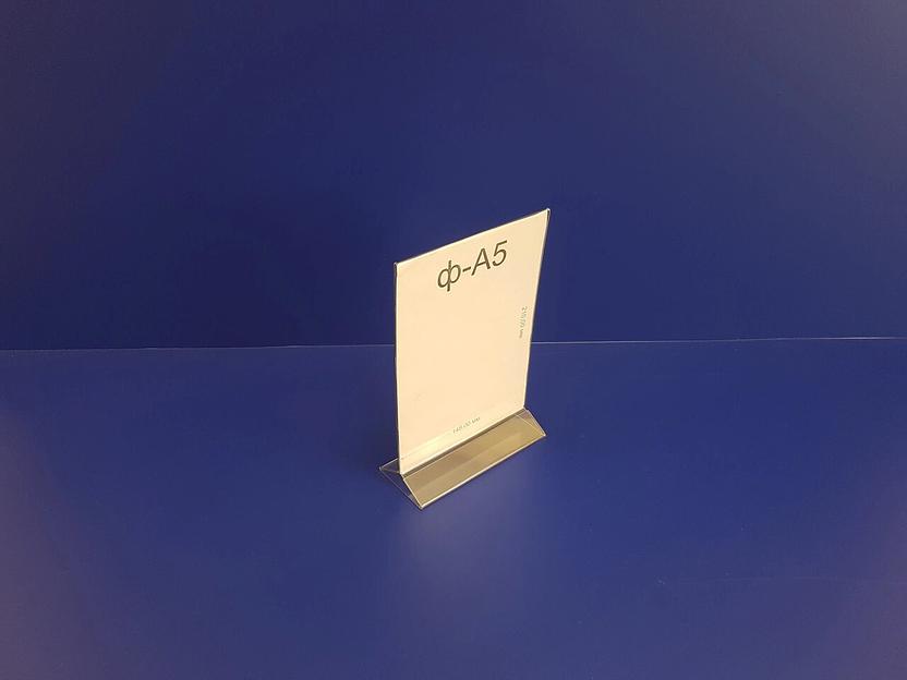 Двусторонняя, вертикальная подставка  из пластика – тейбл тент, менюхолдер из прозрачного Пэт 1 мм. формат а5. фото 3