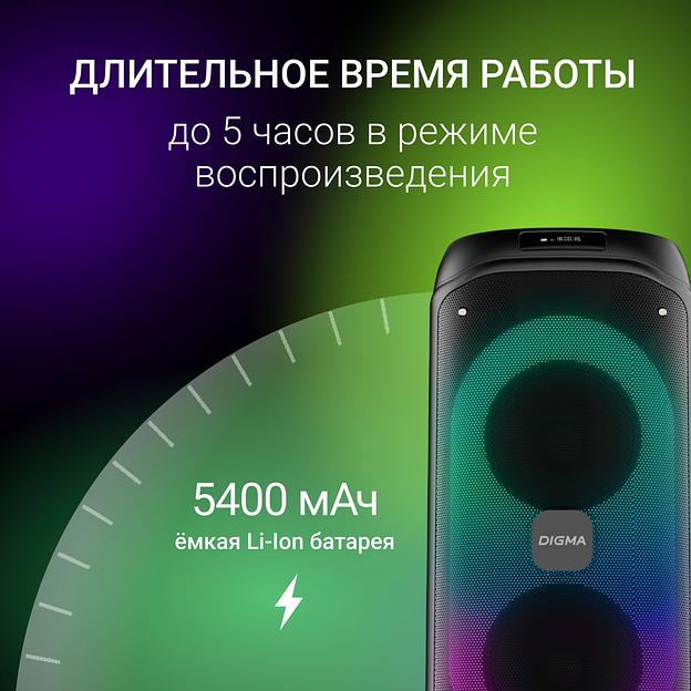 Минисистема Digma D-MC1722 черный 60Вт FM USB BT micro SD фото 8