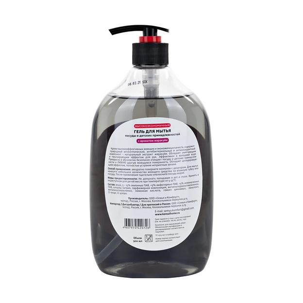 Гель для мытья посуды Kensai с ароматом маракуйя 900 мл, опт фото 2