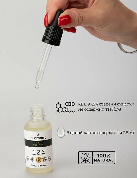 Масло CBD MCT Oil 10%, 3000 мг 30 мл ОПТ фото 2