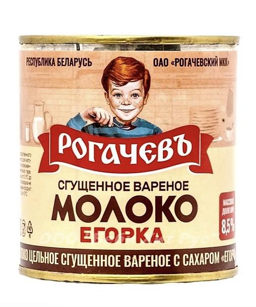 Молоко сгущённое вареное с сахаром «Егорка» Рогачевъ, 360 гр, опт фото 1