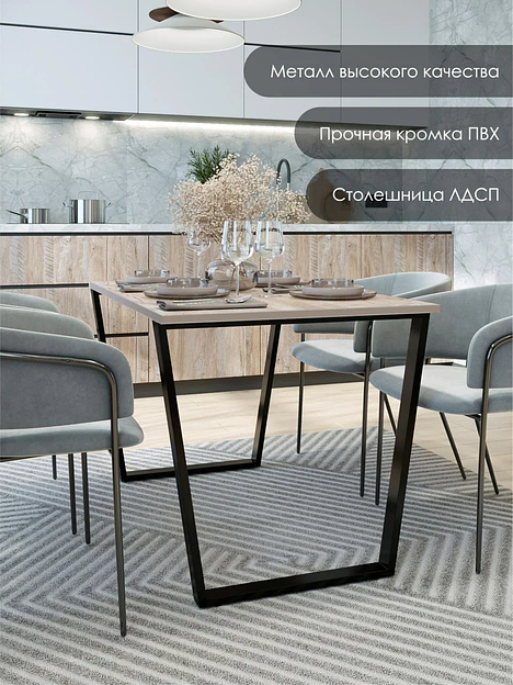 Стол «Пьетро» Дуб аляска ОПТ фото 1