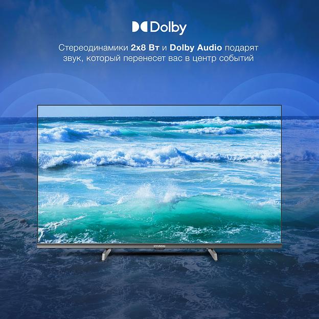 Телевизор LED Hyundai 32" H-LED32BS5100 WebOS Frameless Metal черный/серый HD 60Hz DVB-T DVB-T2 DVB-C DVB-S DVB-S2 USB WiFi Smart TV фото 6