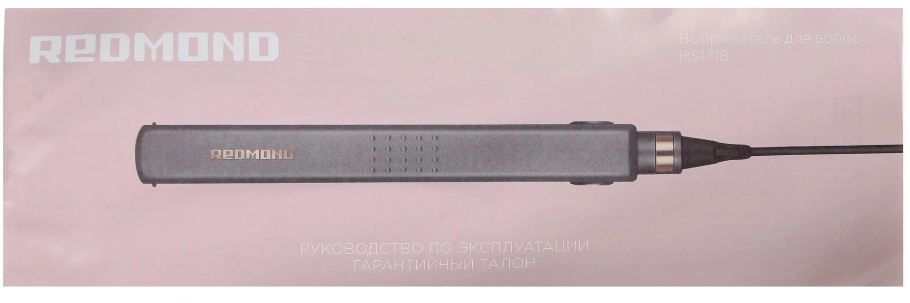Выпрямитель Редмонд HS1718 60Вт серый макс.темп.:230С покрытие:керамическое фото 7