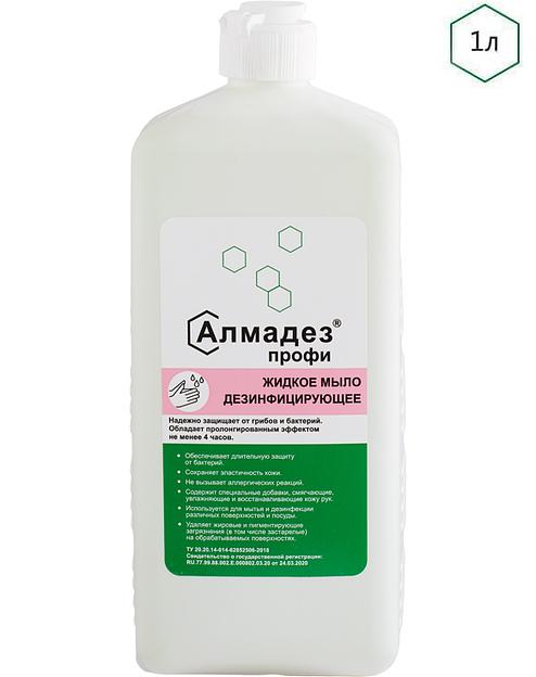 Дезинфицирующее средство «Алмадез-профи» 1 л флип-топ ОПТ фото 1