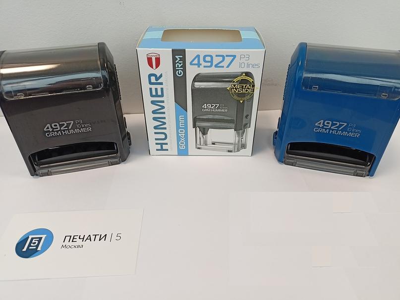 Изготовление штампов 60x40 мм фото 1