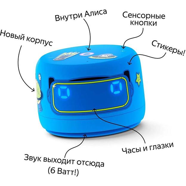 Яндекс Станция Лайт 2 с Алисой на YaGPT, синий фото 10