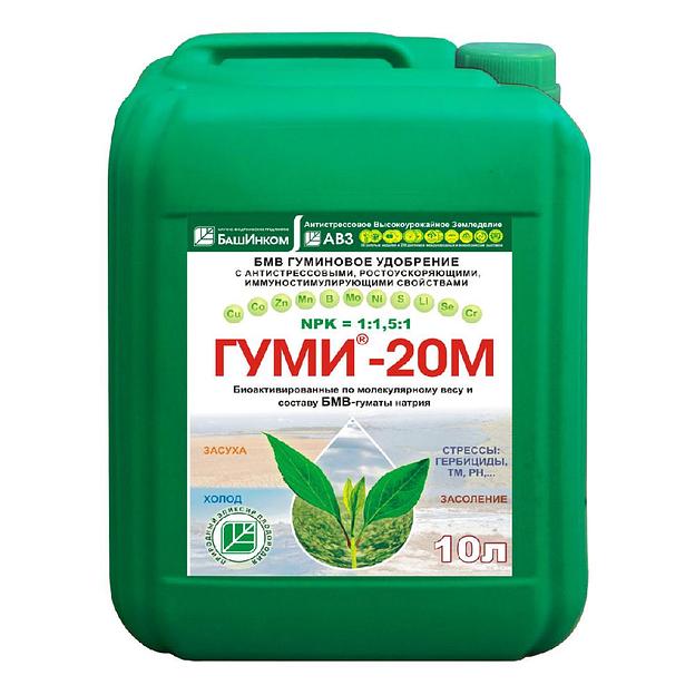 Удобрение Гуми-20М Натриевый NPK 1:1,5:1 + МЭ фото 1