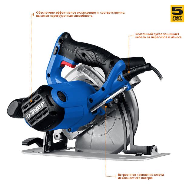 Пила циркулярная Зубр серия «Профессионал» ПДП-65 ОПТ фото 4
