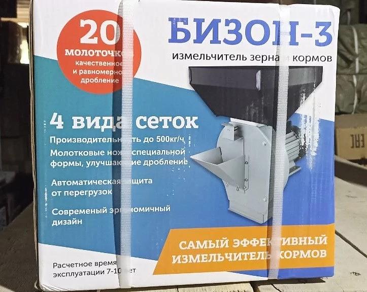 Зернодробильная машина СМ-1.1D (БИЗОН-3) ОПТ фото 3