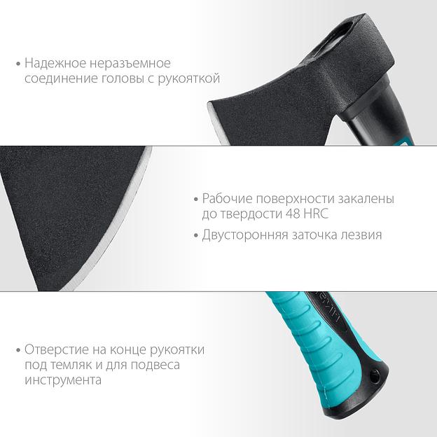 СИБИН Фибергласс, 600/880 г, 380 мм, кованый топор (2080-06) фото 4