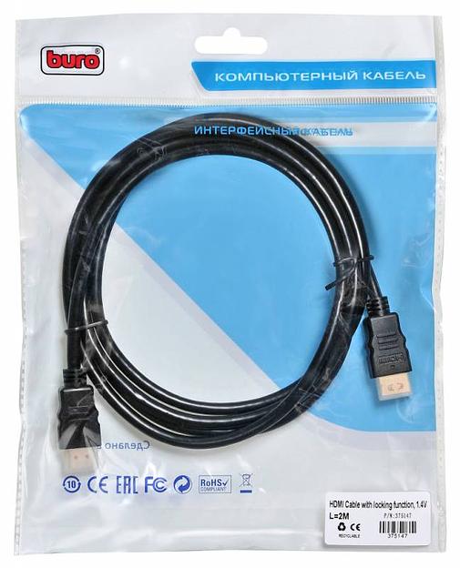 Кабель аудио-видео Buro HDMI 1.4 HDMI (m)/HDMI (m) 2м. Позолоченные контакты черный (BHP) фото 4