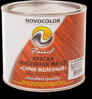 Эмаль МА-15 Новоколор (сурик,) серая фото 1